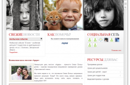 Агапе