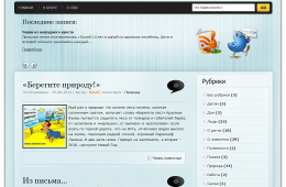 Блог Данилейко