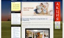 MSTGroup Харьков