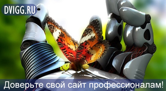 регистрация по каталогам сайтов, статей
