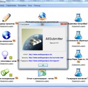 Скрипт обратных ссылок для Allsubmitter 6.x.